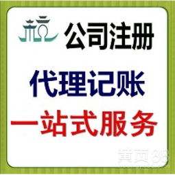 广州商务代理代办服务全景 效率驱动下的企业赋能路径