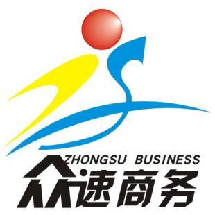 信誉基石铸就成功 下沙营业执照代办与商务代理服务指南