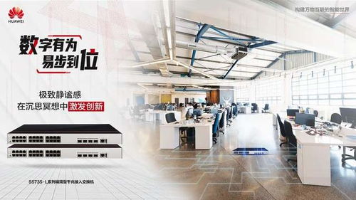 华为式“抢滩登陆” 以商务代理代办服务拓展商业市场新蓝海